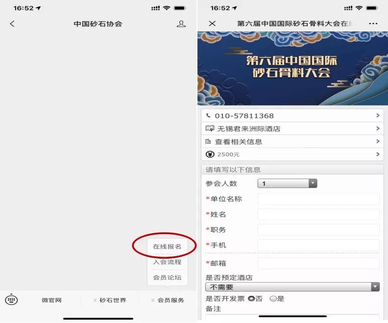 微信圖片_20191129131019.jpg