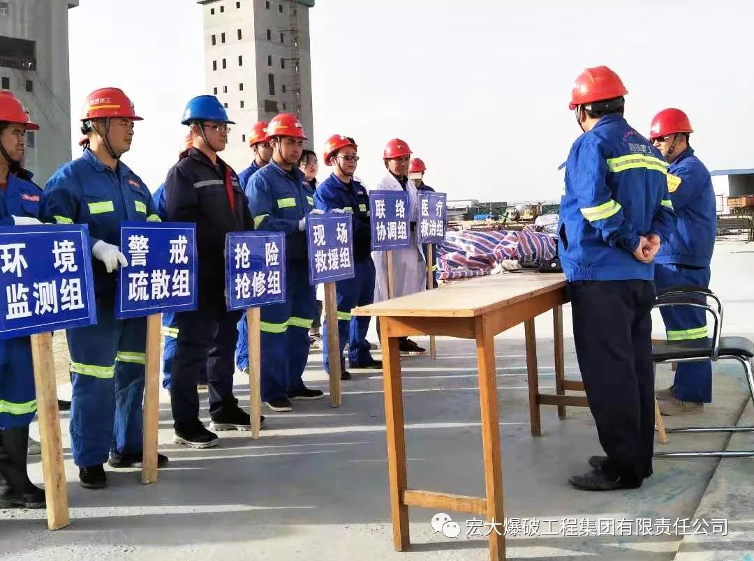 『用實訓檢驗演練 以演練指導實戰』——宏大爆破瑞海項目部舉行“液氨泄漏”急救演練
