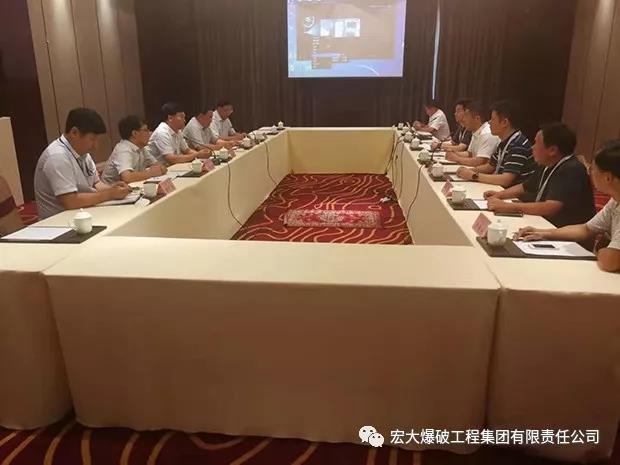 『深化合作 共謀發展』——山東招金集團與宏大爆破工程集團舉行交流會