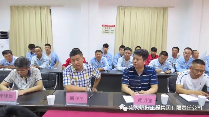 宏大爆破工程集團總經理謝守冬赴大寶山項目部檢查、督導工作