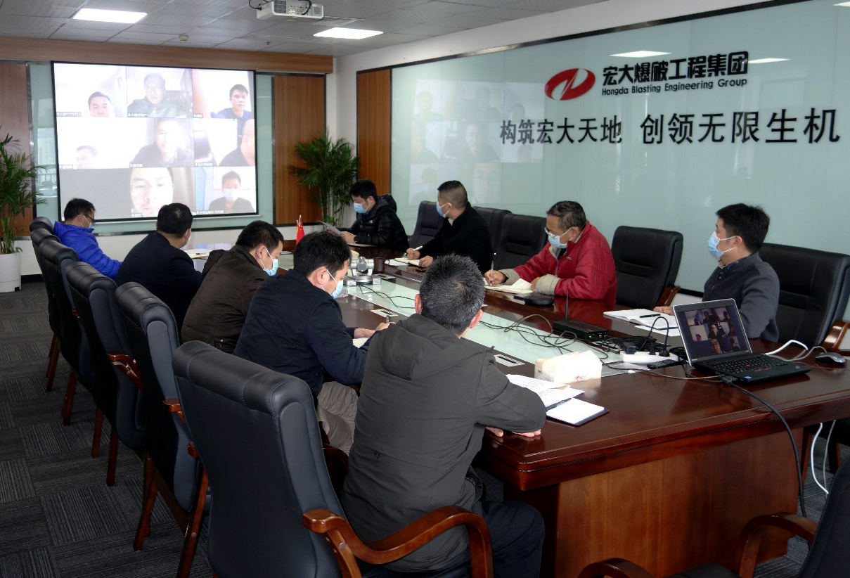 【國企擔當】切實履職，做實“經濟穩定器” ——宏大爆破工程集團召開疫情防控和復工復產專題會議