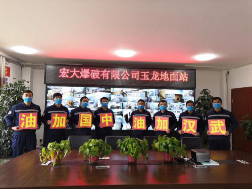 眾志成城，宏大爆破工程集團聚力疫情防控攻堅戰（二）
