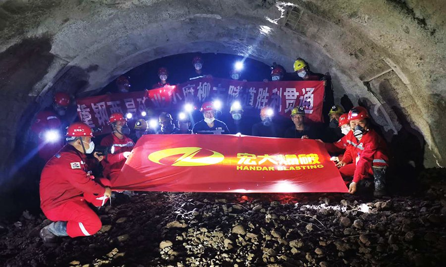 【健康、安全、高效】——宏大爆破工程集團(tuán)防疫復(fù)產(chǎn)標(biāo)桿之小麻柳項(xiàng)目部