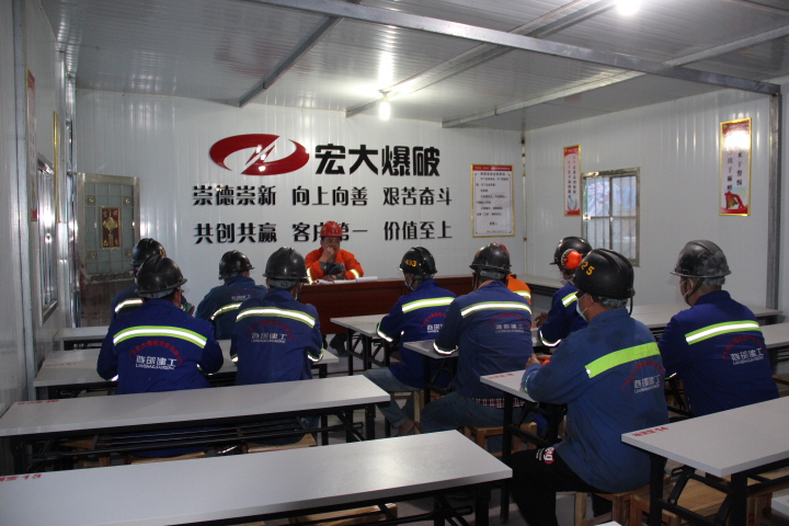 【健康、安全、高效】——宏大爆破工程集團(tuán)防疫復(fù)產(chǎn)標(biāo)桿之會(huì)寶嶺項(xiàng)目部