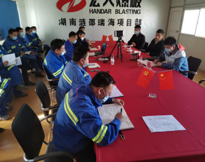 【一線督戰 挖潛增效 共克時艱】——宏大爆破工程集團領導一行赴瑞海項目部檢查工作