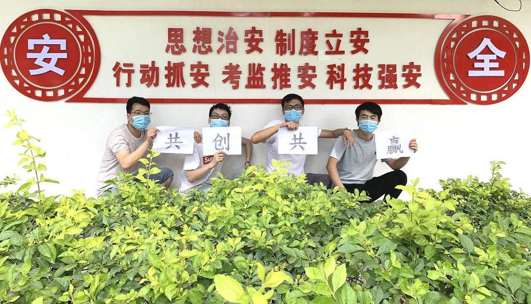 共創共贏.jpg