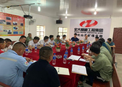 宏大爆破股份安全檢查組赴工程集團云南區域項目部檢查安全生產工作
