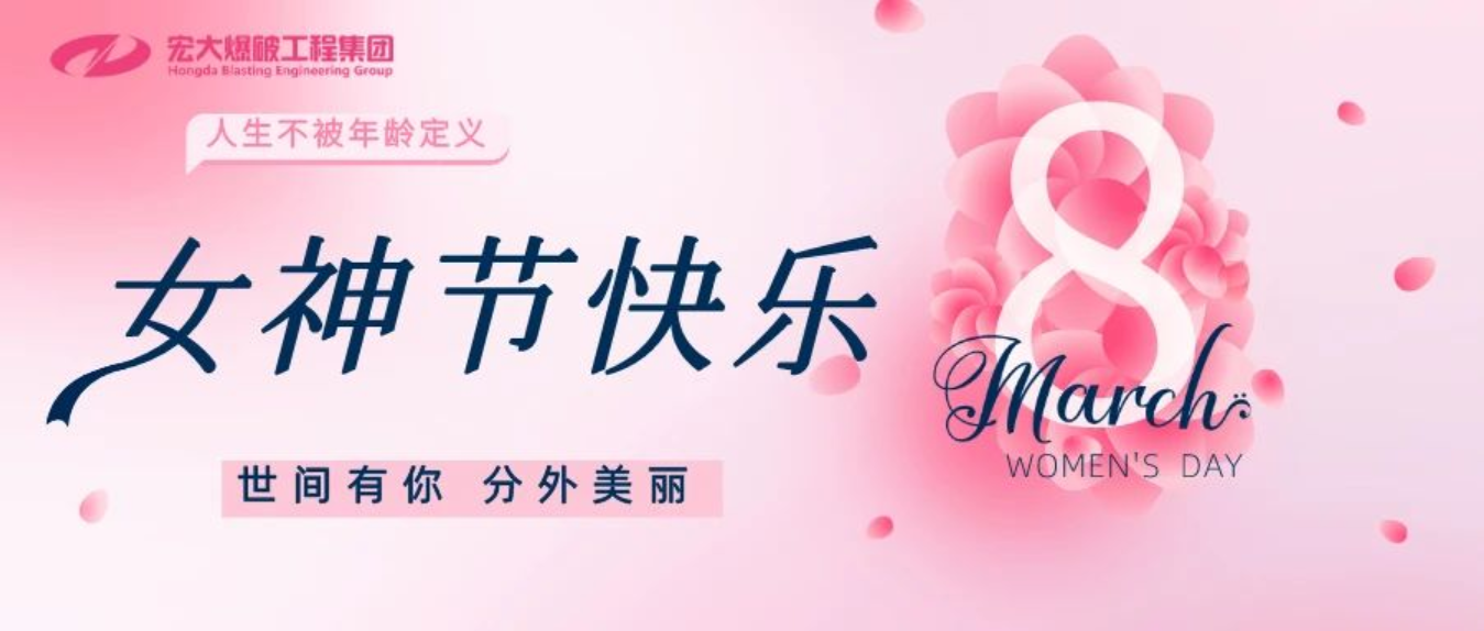 三·八特刊｜紅妝武妝兩相宜，宏大女將美又颯