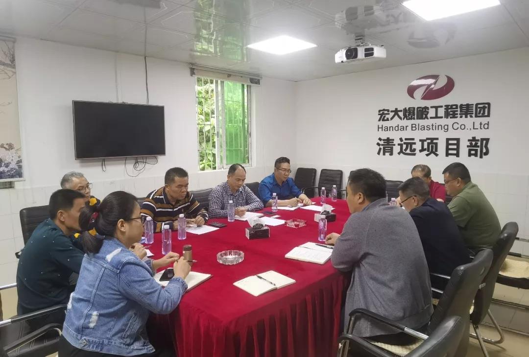 肇慶市工信局副局長梁錦芳帶隊到宏大爆破工程集團清遠項目部考察調研