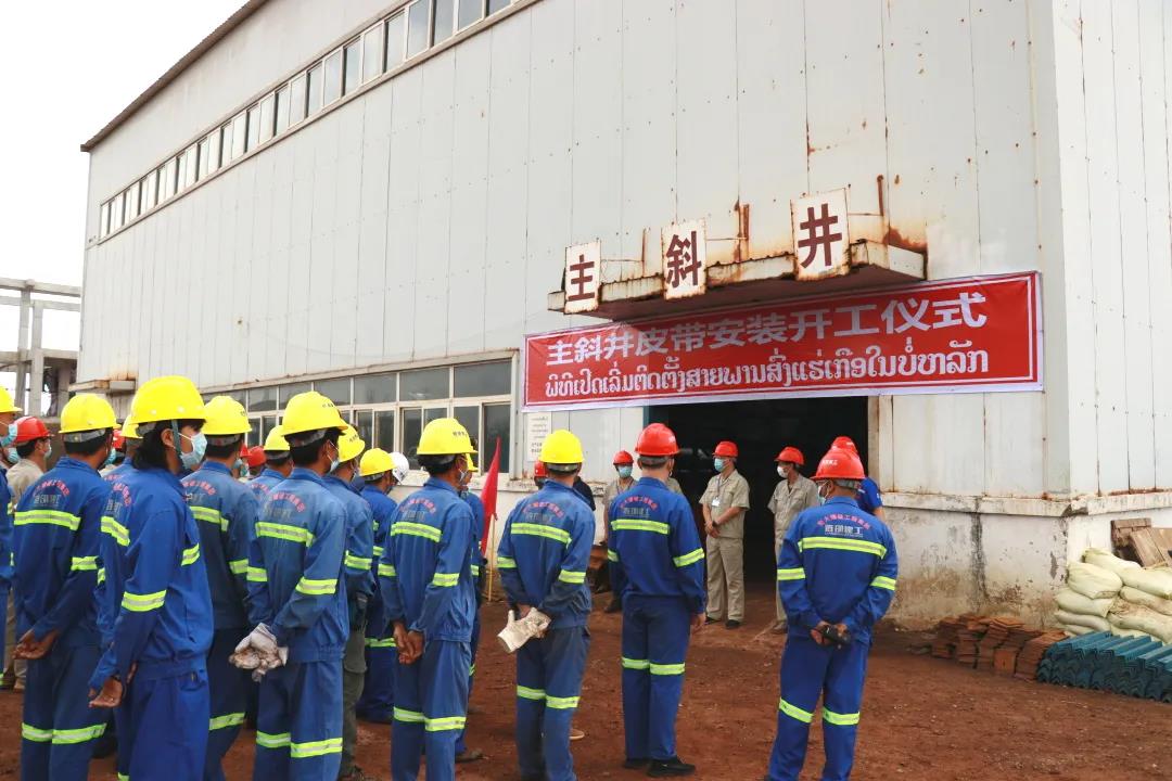 宏大爆破工程集團中農鉀肥老撾東泰礦區100萬噸/年改擴建項目開工！