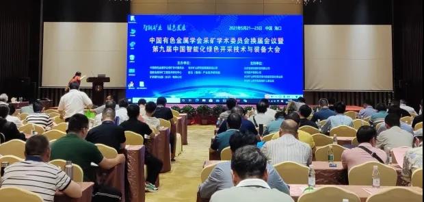 無人駕駛技術助力宏大爆破工程集團加速智慧礦山建設