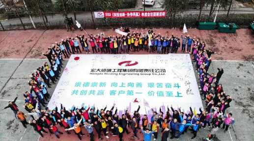 鷹擊長空，宏圖大展 | 宏大爆破工程集團2022年校園招聘全面啟動！