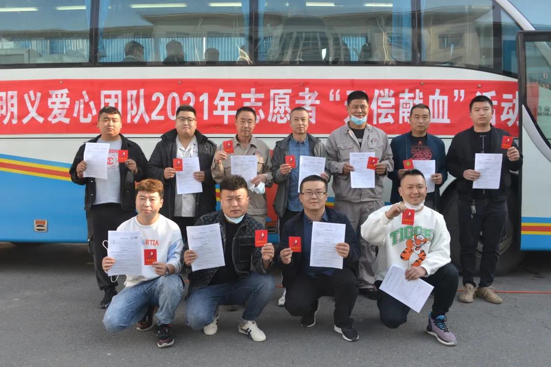 【學史崇德顯大愛 無償獻血做先鋒】—— 宏大工程集團鞍鋼礦業爆破有限公司郭明義愛心團隊志愿者參與無償獻血活動