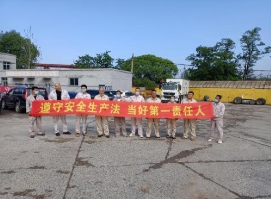 【黨建引領聚合力 筑牢防線保安全】 —— 鞍礦爆破各黨支部扎實開展“安全生產月”主題黨日活動