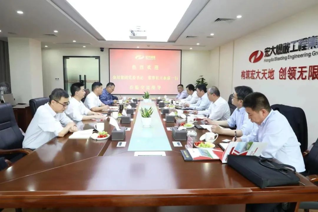 金川集團(tuán)董事長(zhǎng)王永前一行蒞臨宏大爆破考察交流