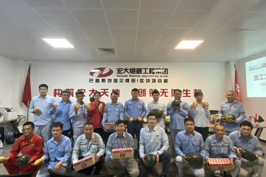 夏日送清涼，深情寄一線｜巴基斯坦塔爾煤田Ⅰ區塊項目部開展系列關愛活動