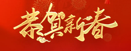 【春節(jié)特輯】感謝你們！用堅(jiān)守和奉獻(xiàn)詮釋宏大別樣“年味”——海外篇