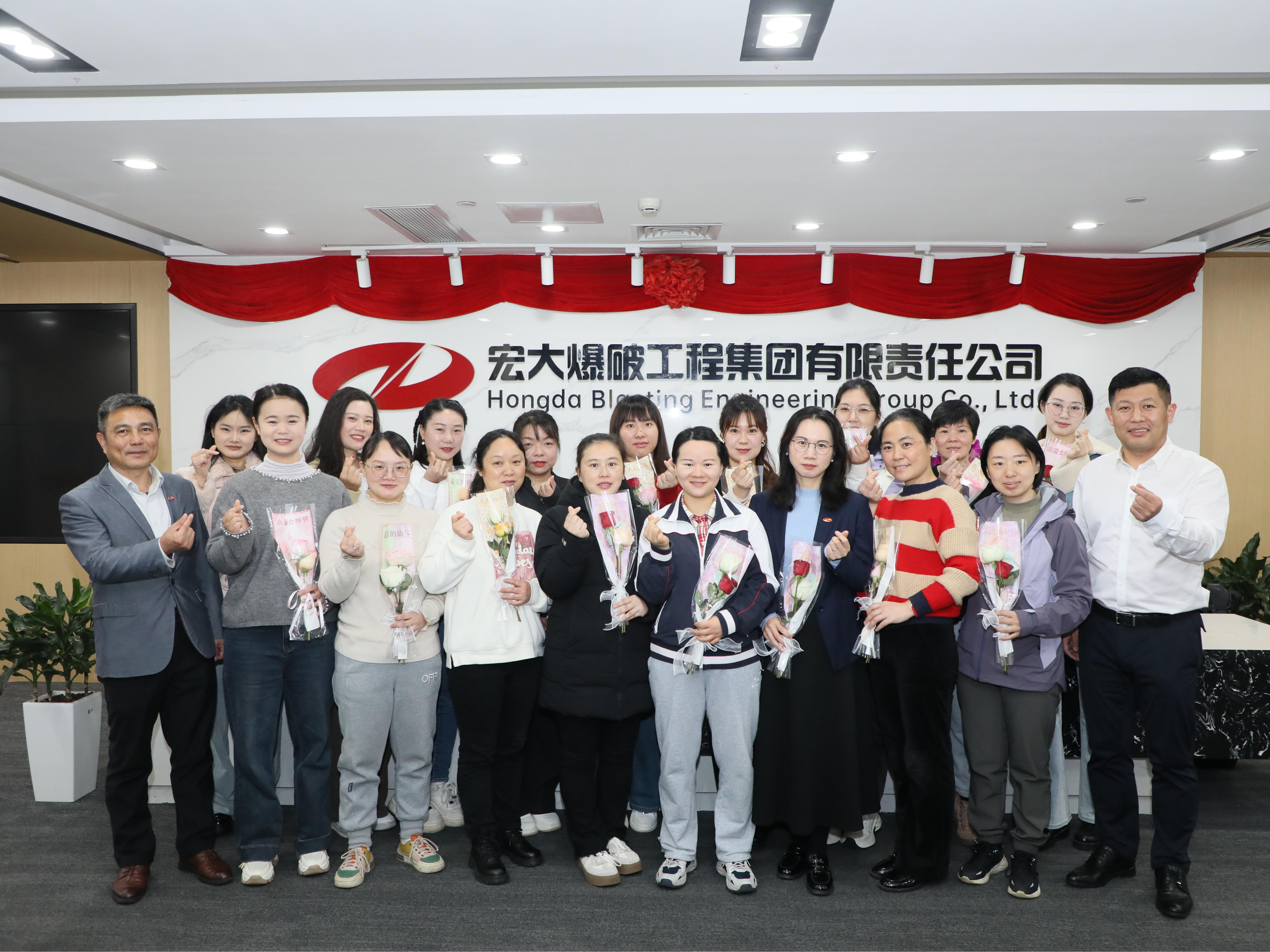 綻放巾幗力量，智創匠心之美 —— 宏大爆破開展多彩活動慶 “三八”?