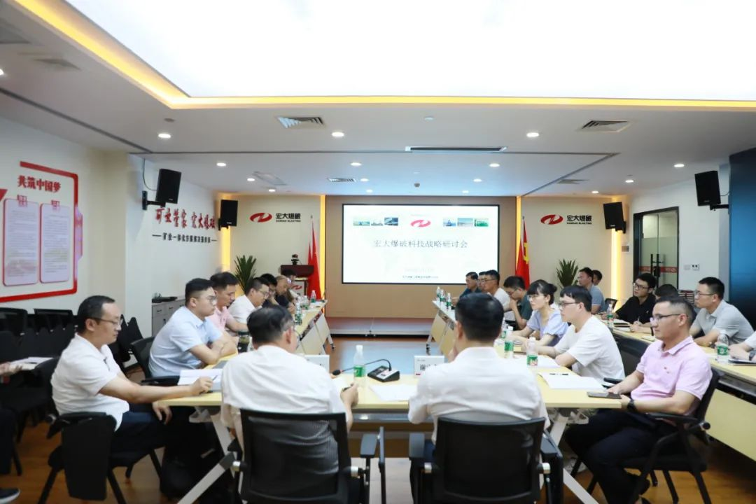 科技立企 智領未來丨宏大爆破博士后科研工作站：以科技為筆 繪就行業創新新藍圖
