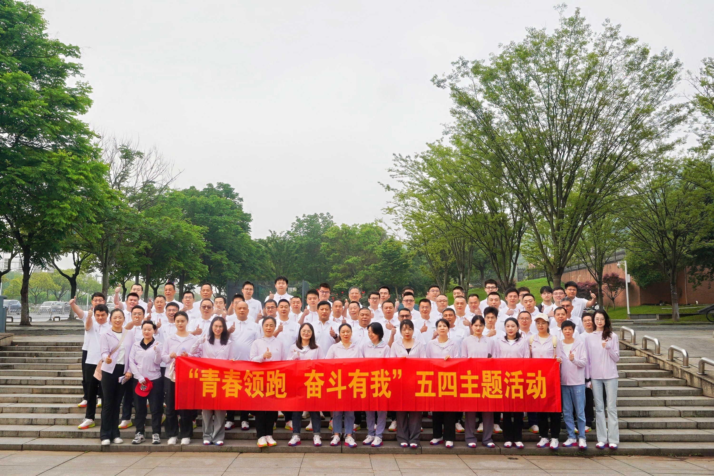 【青春領跑 奮斗有我】一起看看宏大爆破er的登頂之旅！