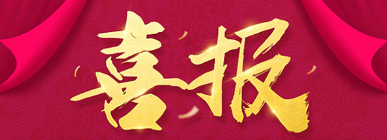 喜報！新疆戰(zhàn)略布局再突破！中泰圣雄黑山項目正式開工！